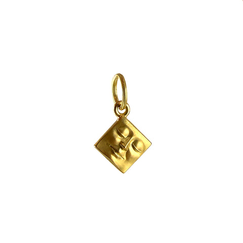Seeing or Dreaming? Charm